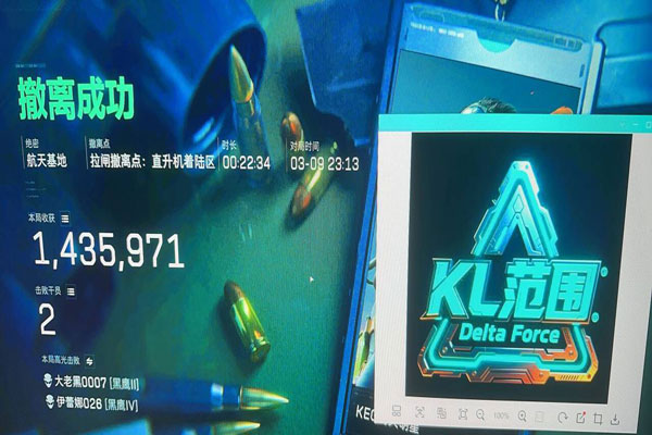 fly三角洲辅助透视自瞄效果